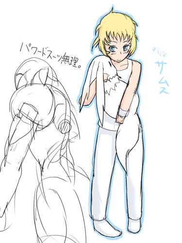 メトロイド サムス・アラン