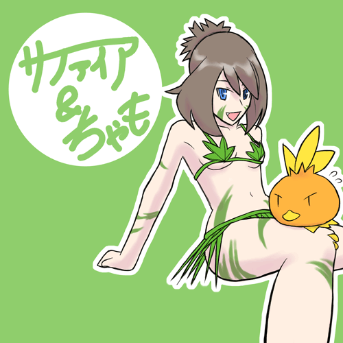 |PbgX^[SPECIAL@Tt@CA