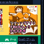 tanishi.gif