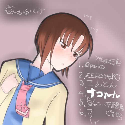 tomoe2.jpg